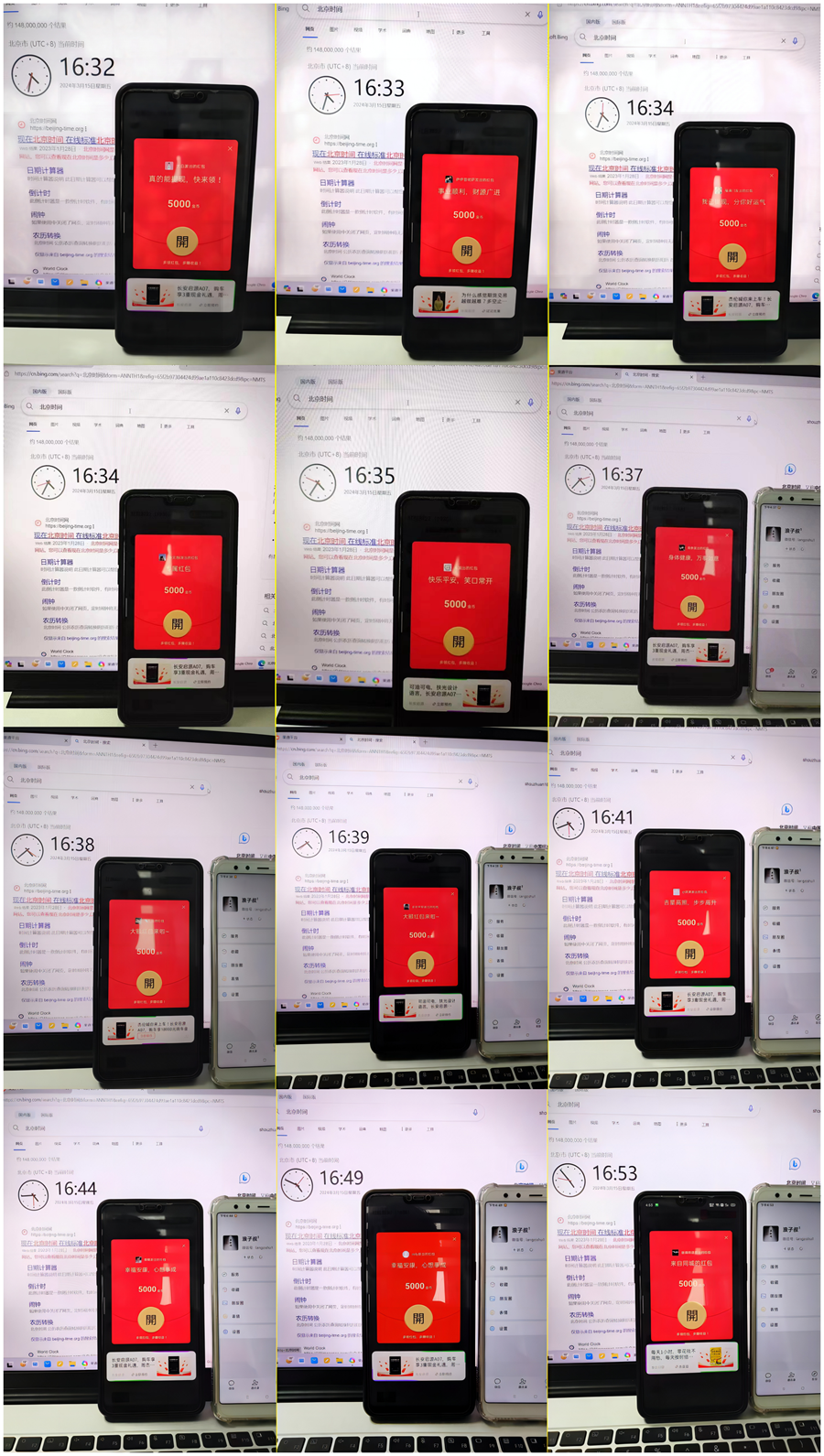 看广告赚钱项目,每天20-160+ 第3张 看广告赚钱项目,每天20-160+ 第3张