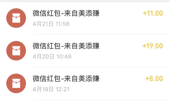 微信阅读赚米，一天单号5+，矩阵每月3000+玩法攻略  第5张