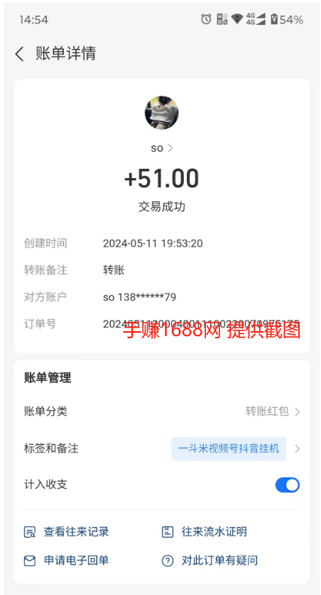 视频号全自动挂机，24小时自动收益，可无限放大，0门槛0投入  第2张
