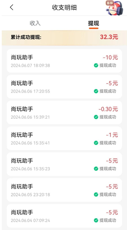 关于尚玩助手如何稳定5000金币，不得不说的攻略  看广告赚钱 看广告挣钱 看广告赚钱app 看广告赚钱软件 尚玩助手 玩赚 赚多多 简单赚 看广告收益最高的软件 看广告得收益的app 看广告赚钱的app软件排行 看广告赚钱的平台 看广告收益的正规平台 无限看广告赚钱软件 第1张