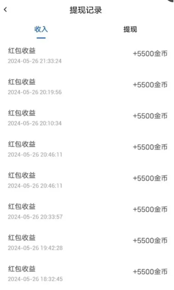 又一个手机看广告赚钱软件,有群有教程,新手也能赚20/天 看广告赚钱 看广告挣钱 看广告赚钱app 看广告赚钱软件 尚玩助手 玩赚 赚多多 简单赚 看广告收益最高的软件 看广告得收益的app 看广告赚钱的app软件排行 看广告赚钱的平台 看广告收益的正规平台 无限看广告赚钱软件 第4张 又一个手机看广告赚钱软件,有群有教程,新手也能赚20/天 看广告赚钱 看广告挣钱 看广告赚钱app 看广告赚钱软件 尚玩助手 玩赚 赚多多 简单赚 看广告收益最高的软件 看广告得收益的app 看广告赚钱的app软件排行 看广告赚钱的平台 看广告收益的正规平台 无限看广告赚钱软件 第4张