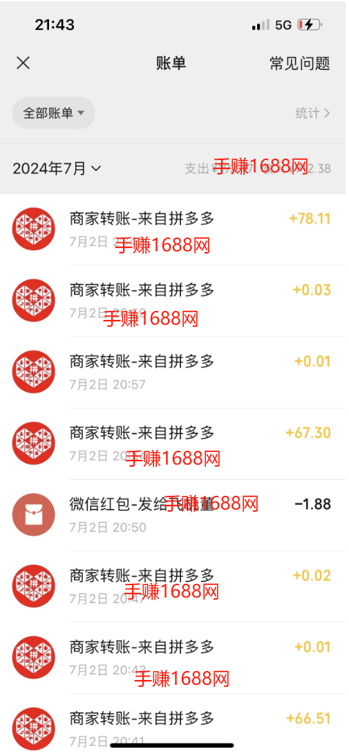 拼多多推金币免费攻略:教你如何轻松获取金币,拼多多助力推金币技巧 拼多多推金币 推金币攻略 拼多多助力 拼多多助力网站 拼多多刷助力网站 拼多多助力网站在线刷 拼多多助力平台 第1张 拼多多推金币免费攻略:教你如何轻松获取金币,拼多多助力推金币技巧 拼多多推金币 推金币攻略 拼多多助力 拼多多助力网站 拼多多刷助力网站 拼多多助力网站在线刷 拼多多助力平台 第1张