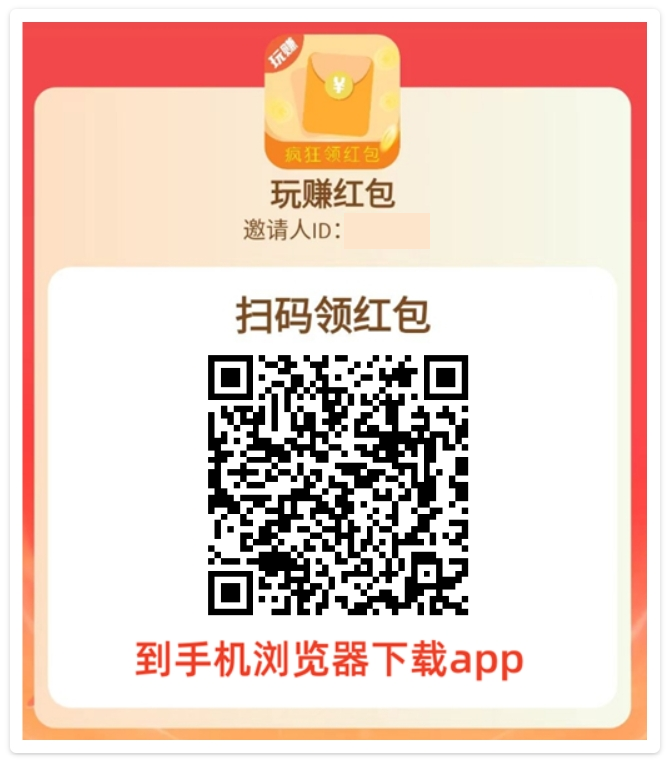 最新看广告赚钱APP 最佳副业赚钱项目 看广告赚钱轻松日入50元,无门槛提现 轻松看广告赚钱介绍推荐几款高单价 看广告APP 出现了这几款颠覆过去认知的看广告赚钱app 各个都能让你实现财富自由 不再是几分钱的收益 而是一天可以零撸十几元 甚至努努力 是可以每天100+到账收益 看广告赚钱app 赚钱项目 看广告赚钱的app软件排行 看广告赚钱软件 看广告挣钱 看广告赚钱的平台 尚玩助手 玩赚 简单赚 每天看广告赚钱 首次0.3元提现后续永久1元起提!玩赚小视频主要是看广告赚钱 收益根据设备好坏决定奖励多少 好点的一个广告0.2元后续会在0.1元左右 适合多设备操作 新人可提现一次0.3元 看广告收益最高的APP,无门槛提现,看广告赚钱零撸项目,一部手机日赚50元,可多手机放大收益 看广告收益最高的软件 看广告得收益的app 看广告收益的正规平台 无限看广告赚钱软件 看广告赚零花钱,一天60+,提现无门槛 副业赚钱 a p 每天赚点零花钱 奶粉钱 通过每天刷广告,给自己铺了一条财富管道 看广告赚钱介绍推荐4款高单价看广告APP 第2张 最新看广告赚钱APP 最佳副业赚钱项目 看广告赚钱轻松日入50元,无门槛提现 轻松看广告赚钱介绍推荐几款高单价 看广告APP 出现了这几款颠覆过去认知的看广告赚钱app 各个都能让你实现财富自由 不再是几分钱的收益 而是一天可以零撸十几元 甚至努努力 是可以每天100+到账收益 看广告赚钱app 赚钱项目 看广告赚钱的app软件排行 看广告赚钱软件 看广告挣钱 看广告赚钱的平台 尚玩助手 玩赚 简单赚 每天看广告赚钱 首次0.3元提现后续永久1元起提!玩赚小视频主要是看广告赚钱 收益根据设备好坏决定奖励多少 好点的一个广告0.2元后续会在0.1元左右 适合多设备操作 新人可提现一次0.3元 看广告收益最高的APP,无门槛提现,看广告赚钱零撸项目,一部手机日赚50元,可多手机放大收益 看广告收益最高的软件 看广告得收益的app 看广告收益的正规平台 无限看广告赚钱软件 看广告赚零花钱,一天60+,提现无门槛 副业赚钱 a p 每天赚点零花钱 奶粉钱 通过每天刷广告,给自己铺了一条财富管道 看广告赚钱介绍推荐4款高单价看广告APP 第2张