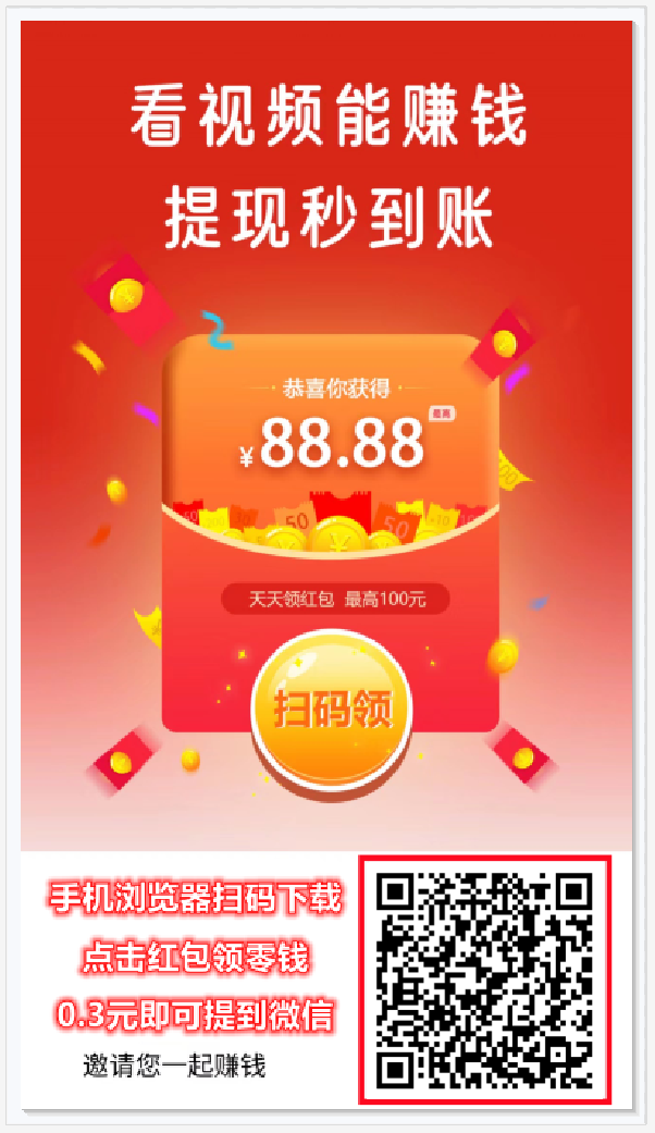 最新看广告赚钱APP 最佳副业赚钱项目 看广告赚钱轻松日入50元,无门槛提现 轻松看广告赚钱介绍推荐几款高单价 看广告APP 出现了这几款颠覆过去认知的看广告赚钱app 各个都能让你实现财富自由 不再是几分钱的收益 而是一天可以零撸十几元 甚至努努力 是可以每天100+到账收益 看广告赚钱app 赚钱项目 看广告赚钱的app软件排行 看广告赚钱软件 看广告挣钱 看广告赚钱的平台 尚玩助手 玩赚 简单赚 每天看广告赚钱 首次0.3元提现后续永久1元起提!玩赚小视频主要是看广告赚钱 收益根据设备好坏决定奖励多少 好点的一个广告0.2元后续会在0.1元左右 适合多设备操作 新人可提现一次0.3元 看广告收益最高的APP,无门槛提现,看广告赚钱零撸项目,一部手机日赚50元,可多手机放大收益 看广告收益最高的软件 看广告得收益的app 看广告收益的正规平台 无限看广告赚钱软件 看广告赚零花钱,一天60+,提现无门槛 副业赚钱 a p 每天赚点零花钱 奶粉钱 通过每天刷广告,给自己铺了一条财富管道 看广告赚钱介绍推荐4款高单价看广告APP 第3张 最新看广告赚钱APP 最佳副业赚钱项目 看广告赚钱轻松日入50元,无门槛提现 轻松看广告赚钱介绍推荐几款高单价 看广告APP 出现了这几款颠覆过去认知的看广告赚钱app 各个都能让你实现财富自由 不再是几分钱的收益 而是一天可以零撸十几元 甚至努努力 是可以每天100+到账收益 看广告赚钱app 赚钱项目 看广告赚钱的app软件排行 看广告赚钱软件 看广告挣钱 看广告赚钱的平台 尚玩助手 玩赚 简单赚 每天看广告赚钱 首次0.3元提现后续永久1元起提!玩赚小视频主要是看广告赚钱 收益根据设备好坏决定奖励多少 好点的一个广告0.2元后续会在0.1元左右 适合多设备操作 新人可提现一次0.3元 看广告收益最高的APP,无门槛提现,看广告赚钱零撸项目,一部手机日赚50元,可多手机放大收益 看广告收益最高的软件 看广告得收益的app 看广告收益的正规平台 无限看广告赚钱软件 看广告赚零花钱,一天60+,提现无门槛 副业赚钱 a p 每天赚点零花钱 奶粉钱 通过每天刷广告,给自己铺了一条财富管道 看广告赚钱介绍推荐4款高单价看广告APP 第3张