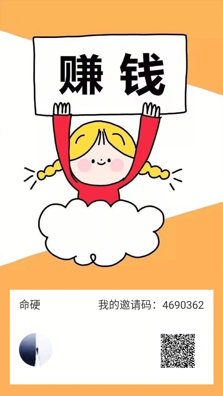 最新看广告赚钱APP 最佳副业赚钱项目 看广告赚钱轻松日入50元,无门槛提现 轻松看广告赚钱介绍推荐几款高单价 看广告APP 出现了这几款颠覆过去认知的看广告赚钱app 各个都能让你实现财富自由 不再是几分钱的收益 而是一天可以零撸十几元 甚至努努力 是可以每天100+到账收益 看广告赚钱app 赚钱项目 看广告赚钱的app软件排行 看广告赚钱软件 看广告挣钱 看广告赚钱的平台 尚玩助手 玩赚 简单赚 每天看广告赚钱 首次0.3元提现后续永久1元起提!玩赚小视频主要是看广告赚钱 收益根据设备好坏决定奖励多少 好点的一个广告0.2元后续会在0.1元左右 适合多设备操作 新人可提现一次0.3元 看广告收益最高的APP,无门槛提现,看广告赚钱零撸项目,一部手机日赚50元,可多手机放大收益 看广告收益最高的软件 看广告得收益的app 看广告收益的正规平台 无限看广告赚钱软件 看广告赚零花钱,一天60+,提现无门槛 副业赚钱 a p 每天赚点零花钱 奶粉钱 通过每天刷广告,给自己铺了一条财富管道 看广告赚钱介绍推荐4款高单价看广告APP 第5张 最新看广告赚钱APP 最佳副业赚钱项目 看广告赚钱轻松日入50元,无门槛提现 轻松看广告赚钱介绍推荐几款高单价 看广告APP 出现了这几款颠覆过去认知的看广告赚钱app 各个都能让你实现财富自由 不再是几分钱的收益 而是一天可以零撸十几元 甚至努努力 是可以每天100+到账收益 看广告赚钱app 赚钱项目 看广告赚钱的app软件排行 看广告赚钱软件 看广告挣钱 看广告赚钱的平台 尚玩助手 玩赚 简单赚 每天看广告赚钱 首次0.3元提现后续永久1元起提!玩赚小视频主要是看广告赚钱 收益根据设备好坏决定奖励多少 好点的一个广告0.2元后续会在0.1元左右 适合多设备操作 新人可提现一次0.3元 看广告收益最高的APP,无门槛提现,看广告赚钱零撸项目,一部手机日赚50元,可多手机放大收益 看广告收益最高的软件 看广告得收益的app 看广告收益的正规平台 无限看广告赚钱软件 看广告赚零花钱,一天60+,提现无门槛 副业赚钱 a p 每天赚点零花钱 奶粉钱 通过每天刷广告,给自己铺了一条财富管道 看广告赚钱介绍推荐4款高单价看广告APP 第5张