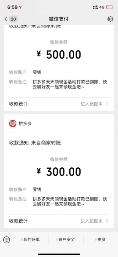 拼多多砍一刀助力攻略,拼多多帮助力平台 拼多多助力 拼多多助力网站 拼多多刷助力网站 拼多多助力网站在线刷 拼多多助力平台 第1张 拼多多砍一刀助力攻略,拼多多帮助力平台 拼多多助力 拼多多助力网站 拼多多刷助力网站 拼多多助力网站在线刷 拼多多助力平台 第1张