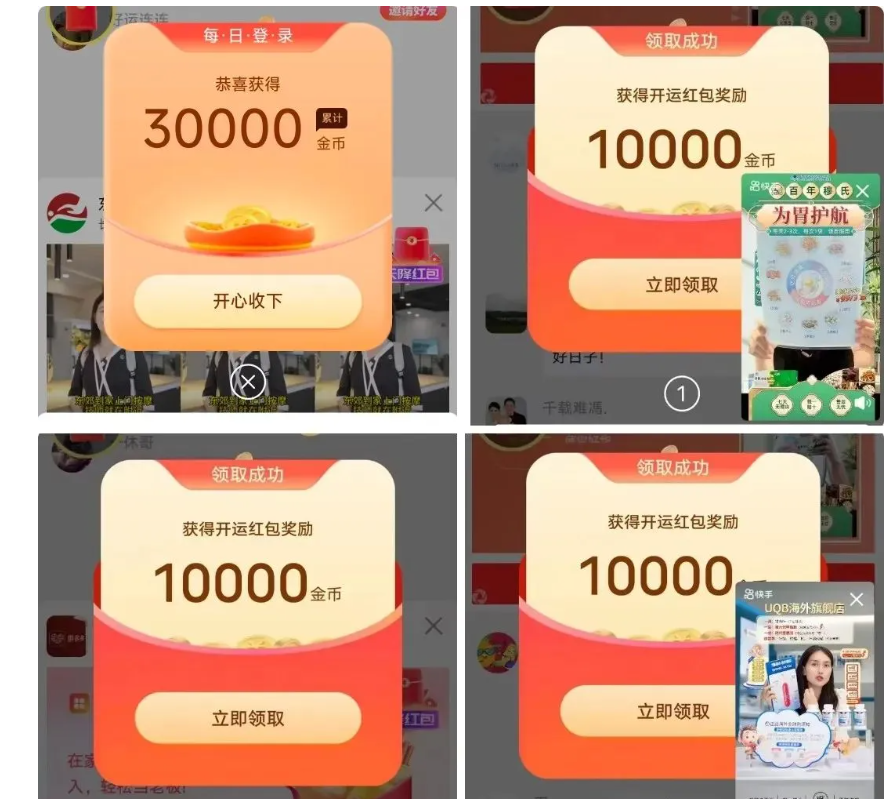 看一个广告赚1元，这个手机看广告赚钱的APP最近在放大水  看广告赚钱 看广告挣钱 看广告赚钱app 看广告赚钱软件 尚玩助手 玩赚 赚多多 简单赚 看广告收益最高的软件 看广告得收益的app 看广告赚钱的app软件排行 看广告赚钱的平台 看广告收益的正规平台 无限看广告赚钱软件 第2张