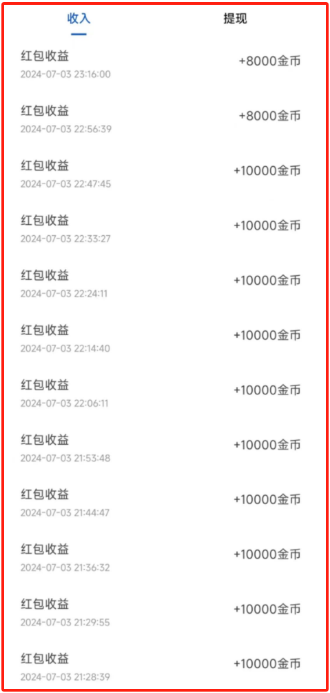 看一个广告赚1元，这个手机看广告赚钱的APP最近在放大水  看广告赚钱 看广告挣钱 看广告赚钱app 看广告赚钱软件 尚玩助手 玩赚 赚多多 简单赚 看广告收益最高的软件 看广告得收益的app 看广告赚钱的app软件排行 看广告赚钱的平台 看广告收益的正规平台 无限看广告赚钱软件 第3张