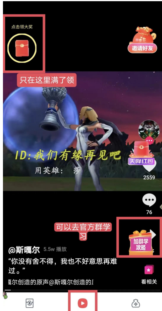 看一个广告赚1元，这个手机看广告赚钱的APP最近在放大水  看广告赚钱 看广告挣钱 看广告赚钱app 看广告赚钱软件 尚玩助手 玩赚 赚多多 简单赚 看广告收益最高的软件 看广告得收益的app 看广告赚钱的app软件排行 看广告赚钱的平台 看广告收益的正规平台 无限看广告赚钱软件 第6张