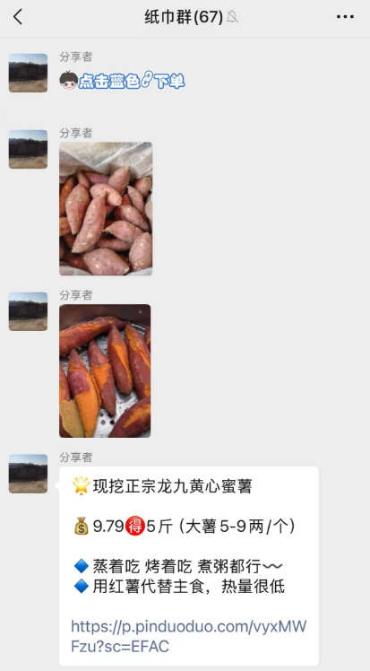 100个实操兼职项目揭秘(5/100):云发单项目「浪子叔」 第2张 100个实操兼职项目揭秘(5/100):云发单项目「浪子叔」 第2张